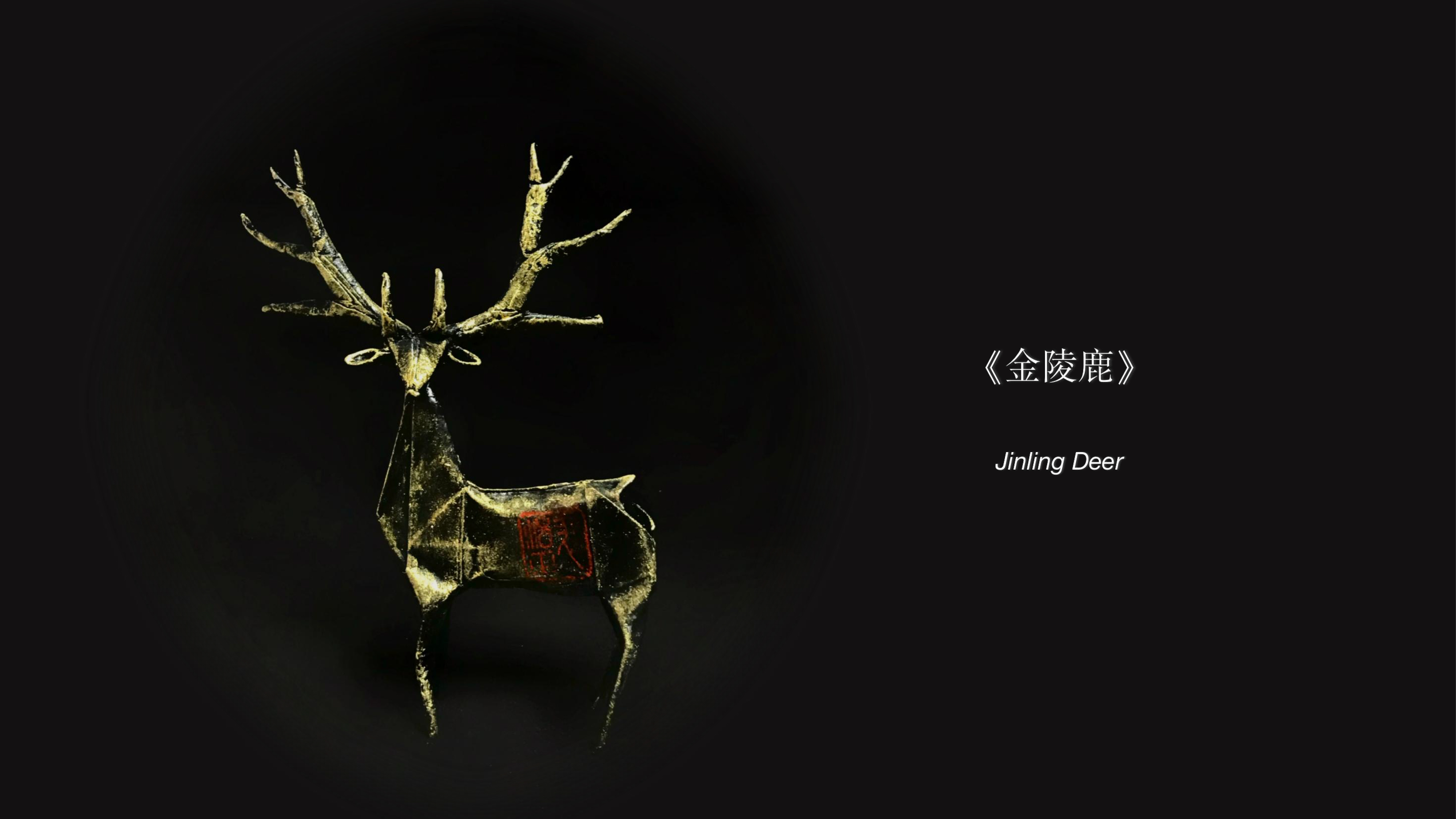 Jinling Deer
