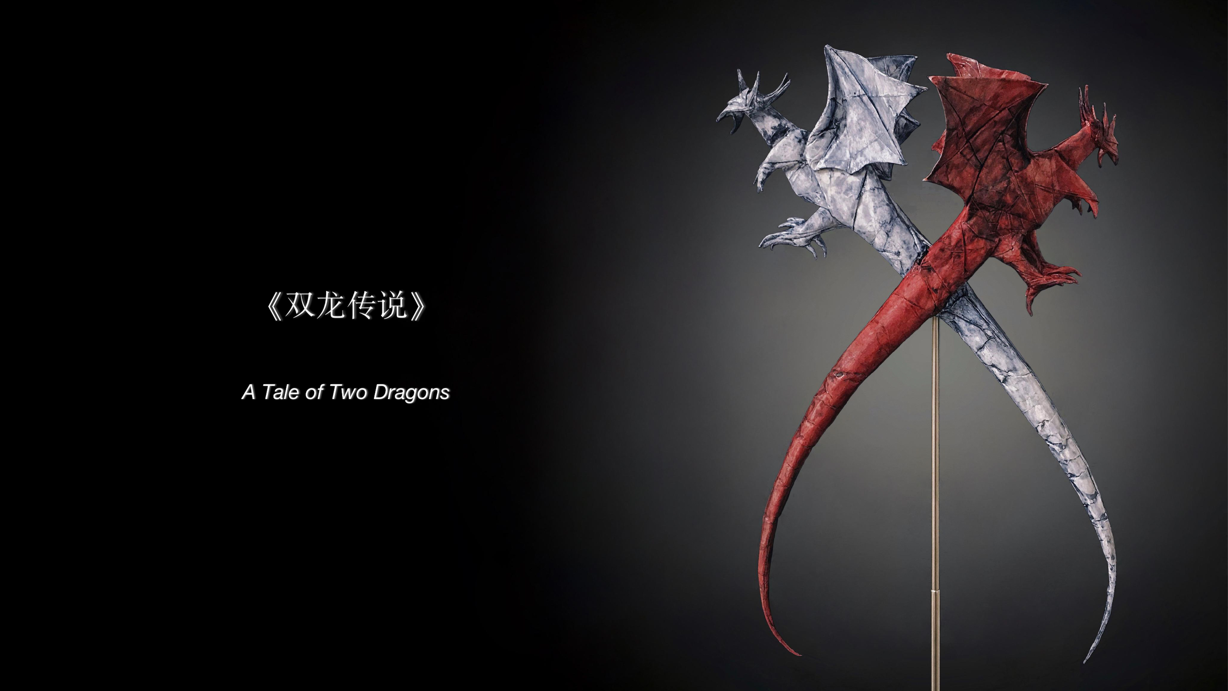 A Tale of Two Dragons