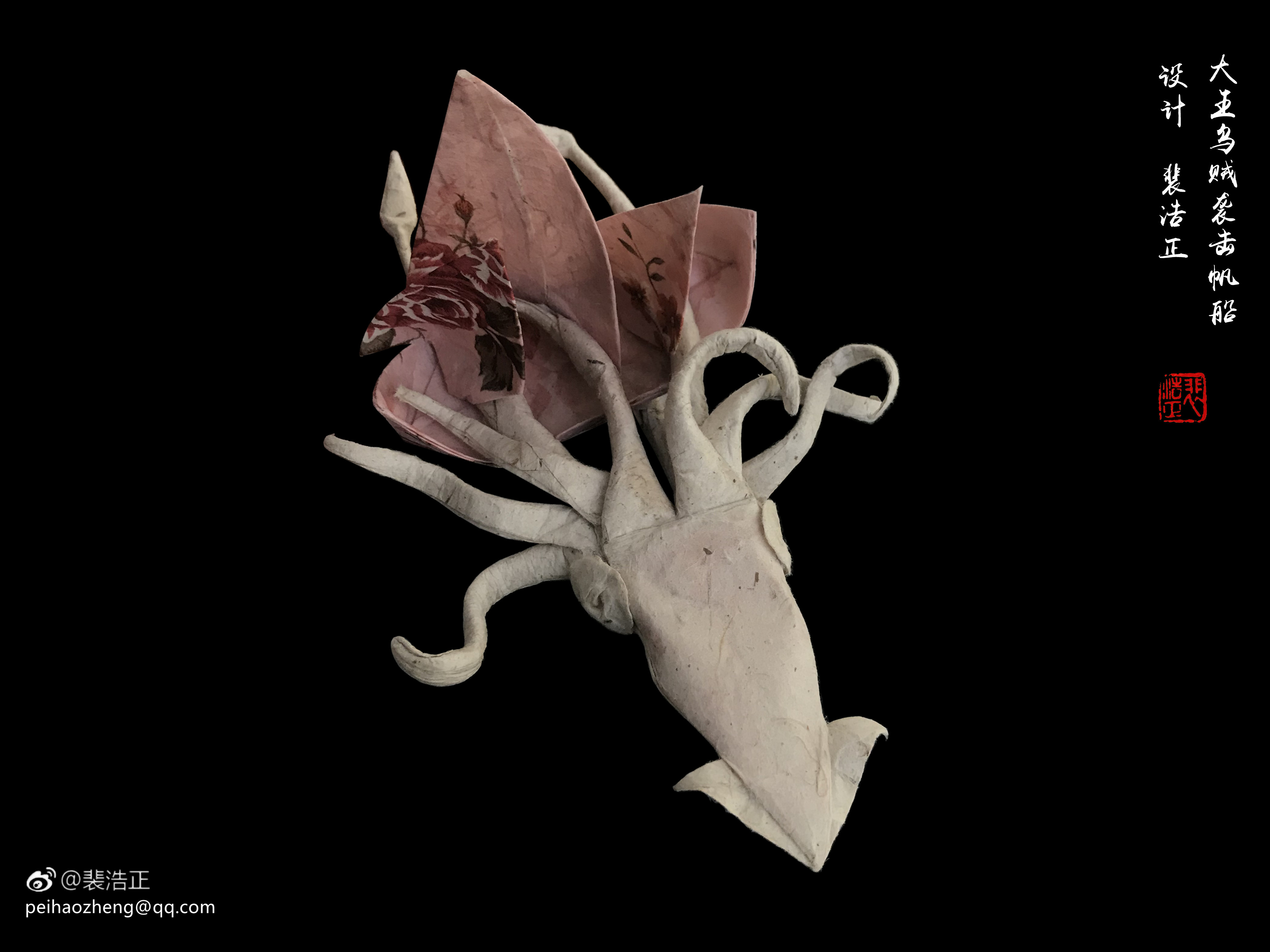 The Giant Squid Attacks the Sailboat