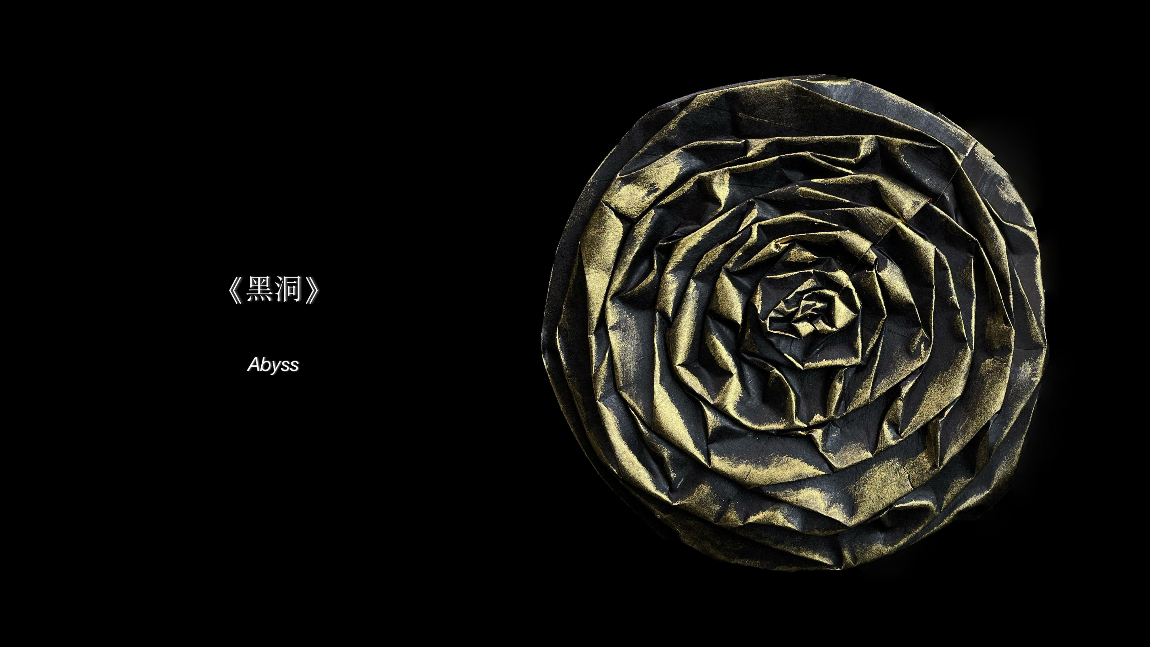 Abyss