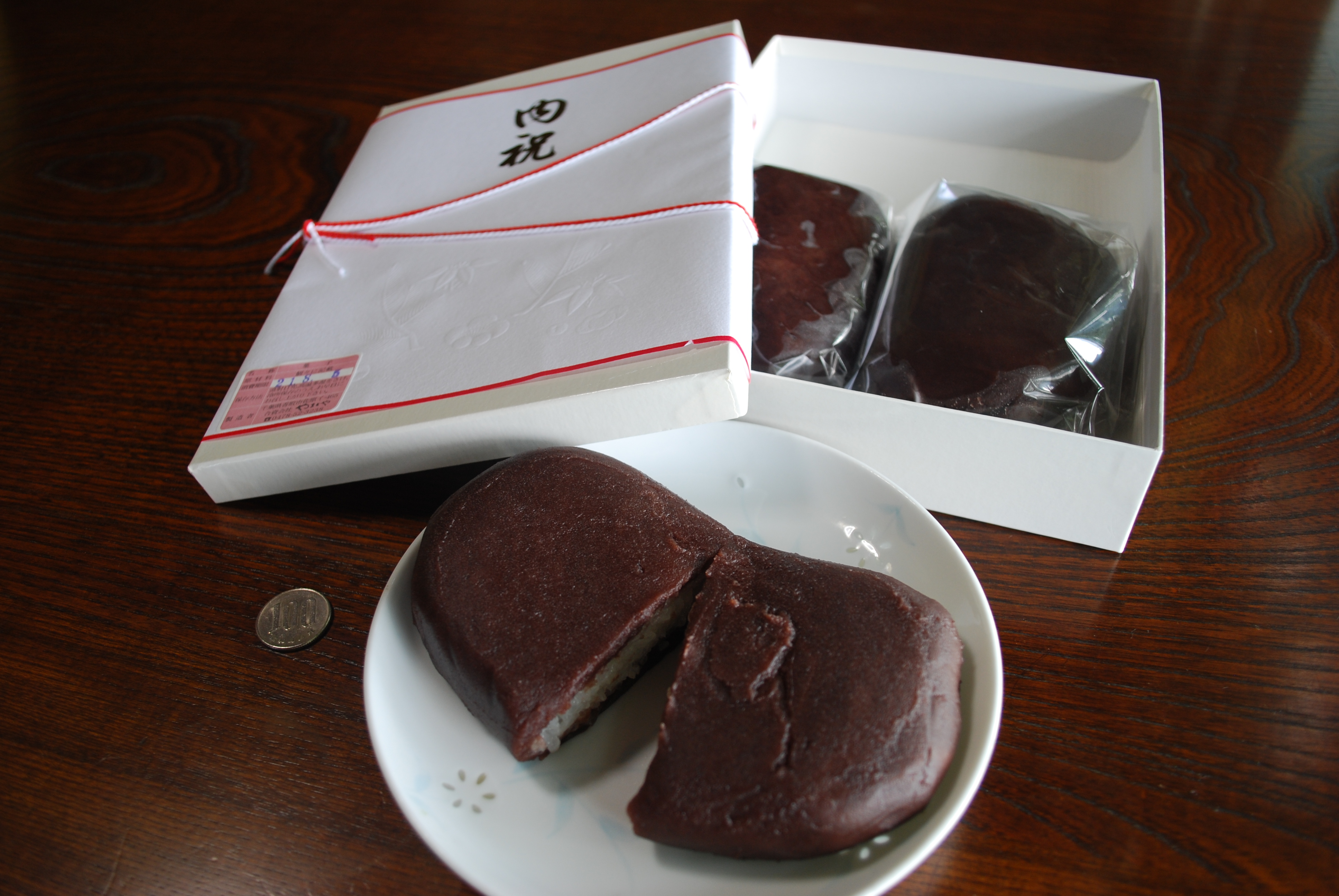 Mitsume-no-Botamochi