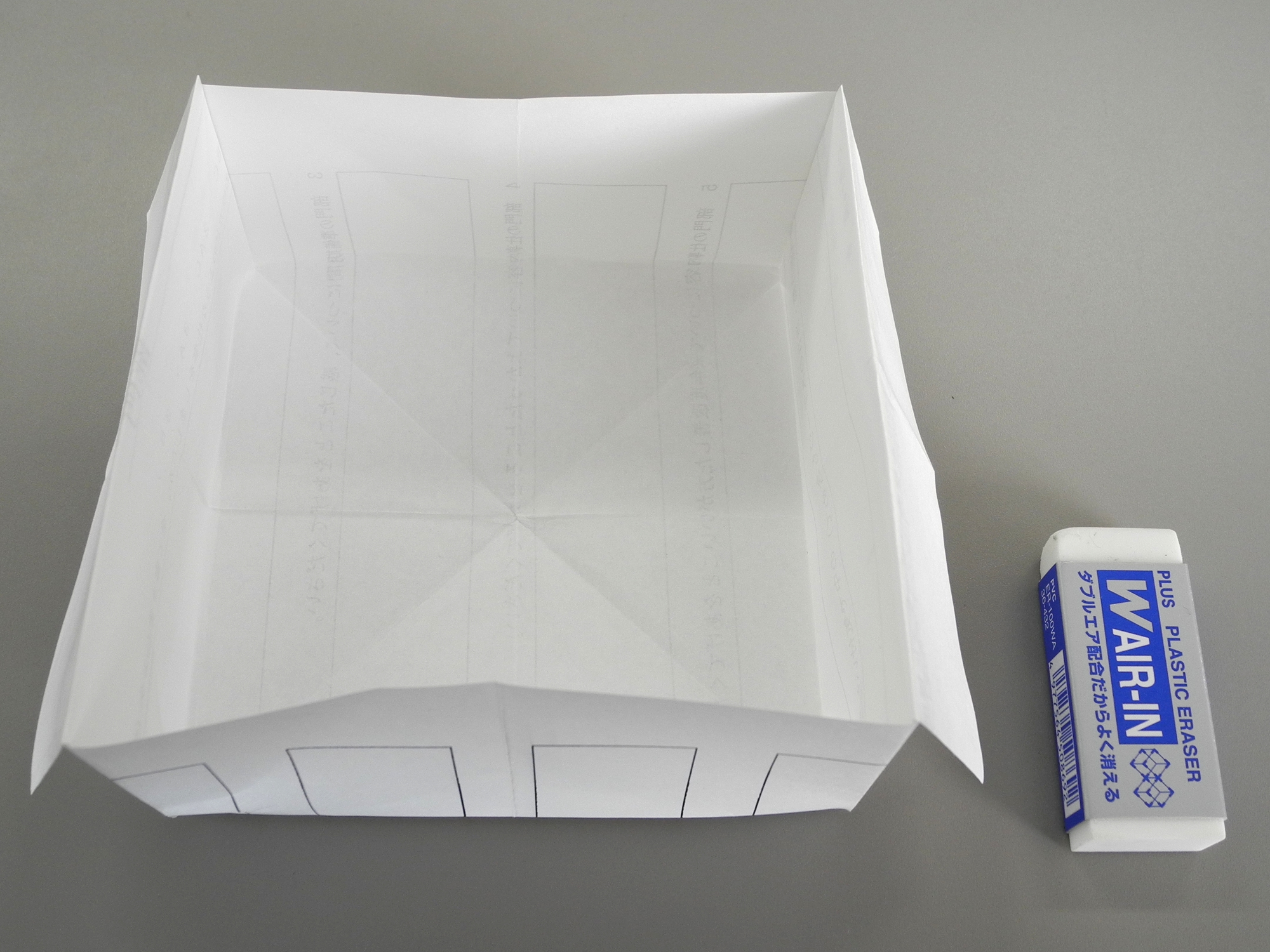 Traditional Masu Box