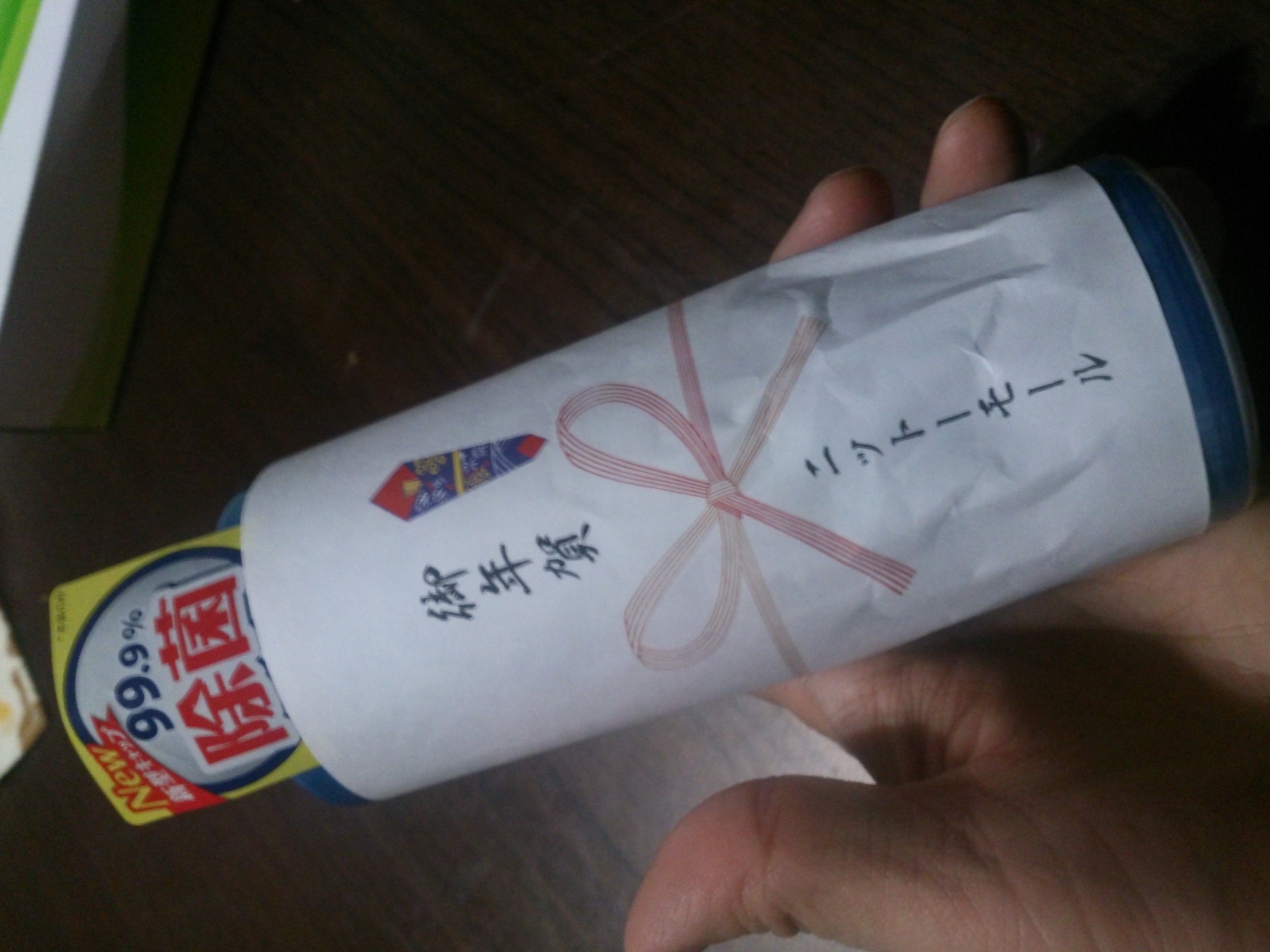 Decorative Gift Wrap