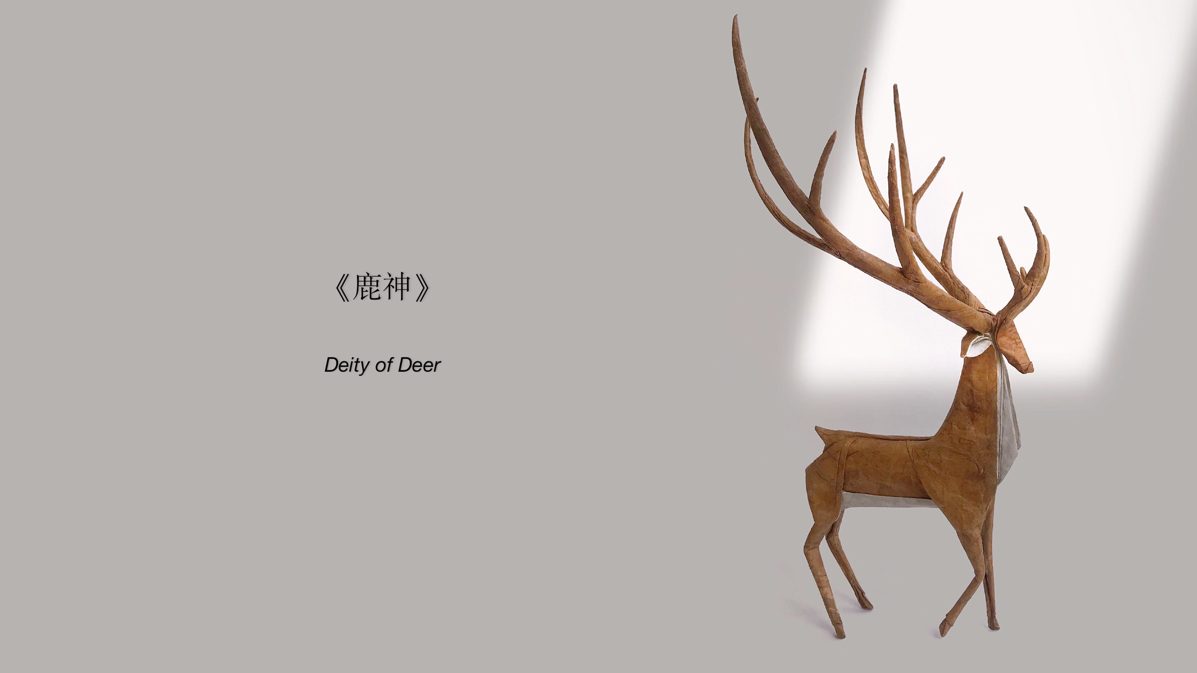 Deity of Deer
