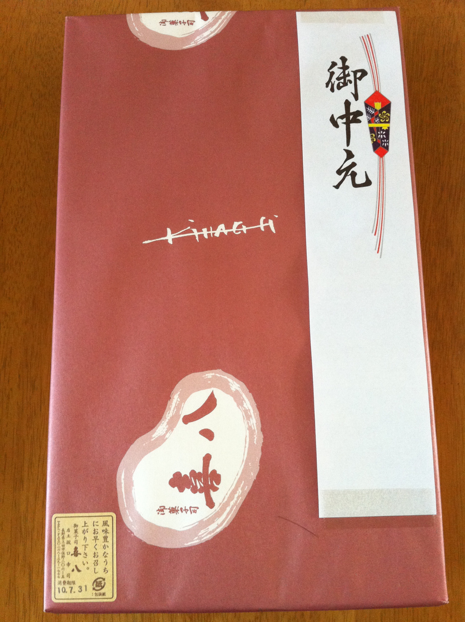 No Origami Model Detected