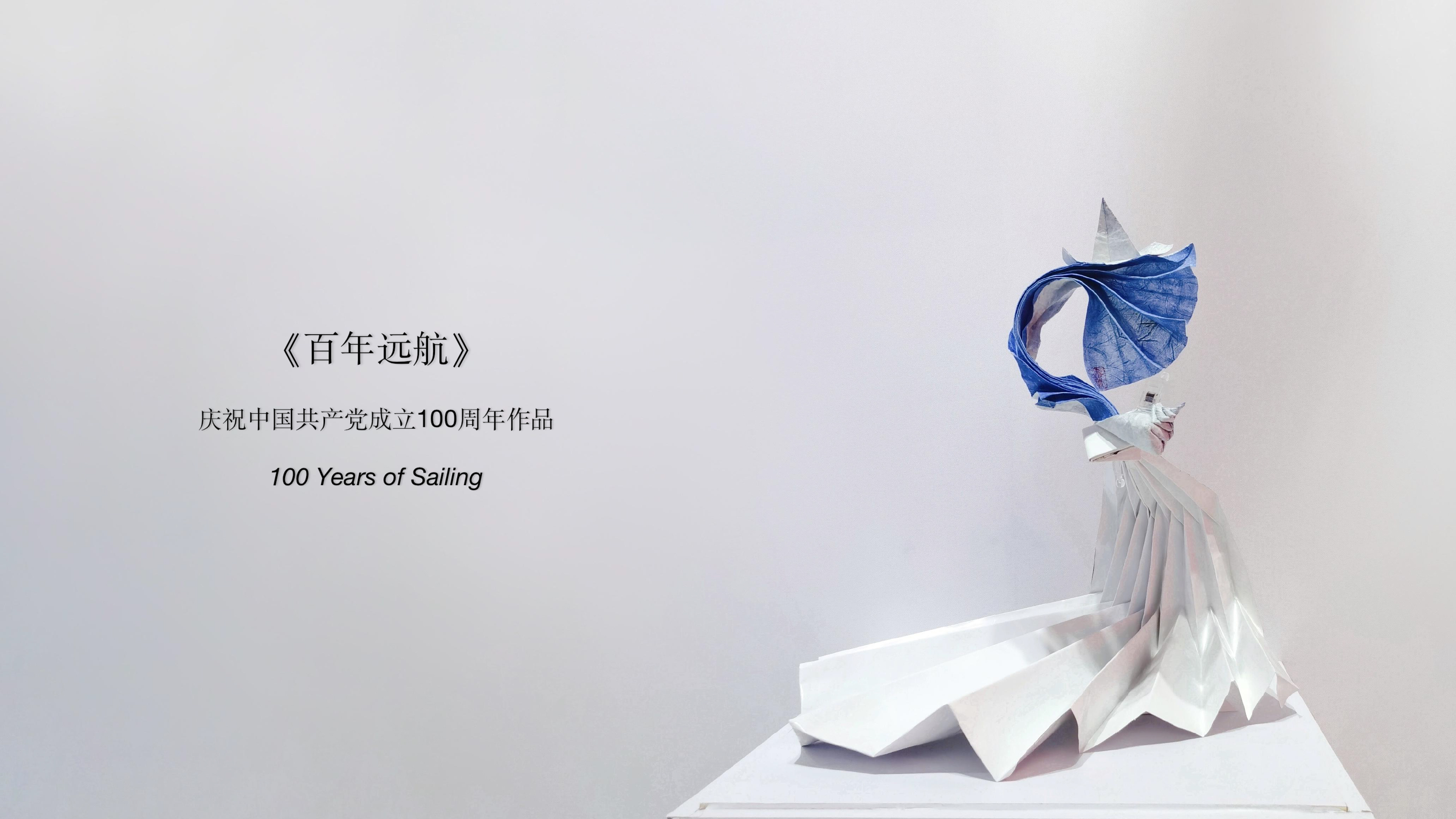 100 Years of Sailing