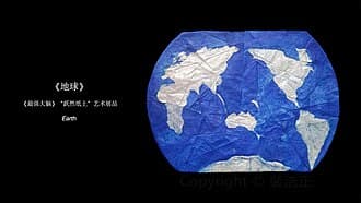 Origami Earth Map