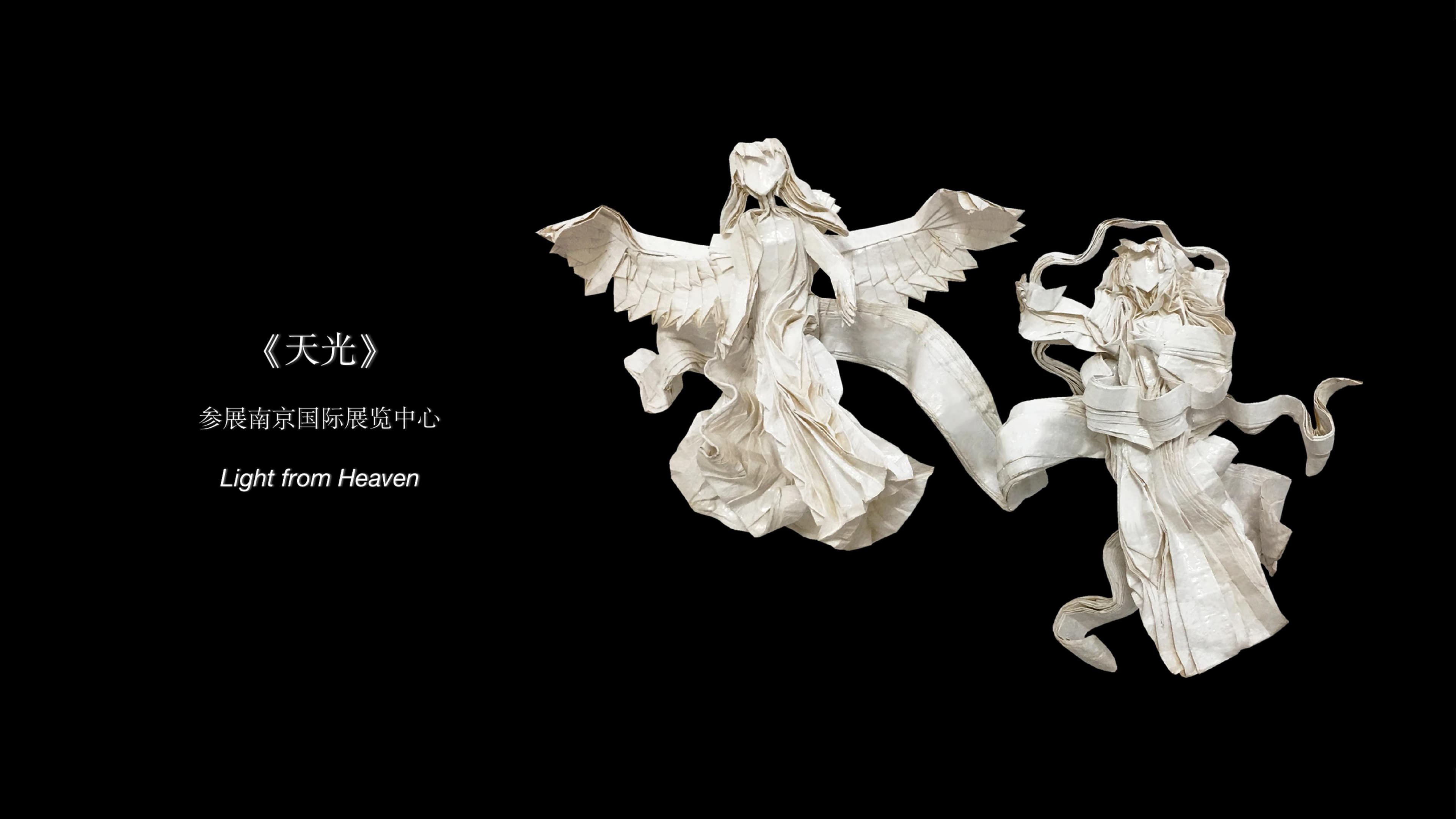 Light from Heaven (Double Angels)