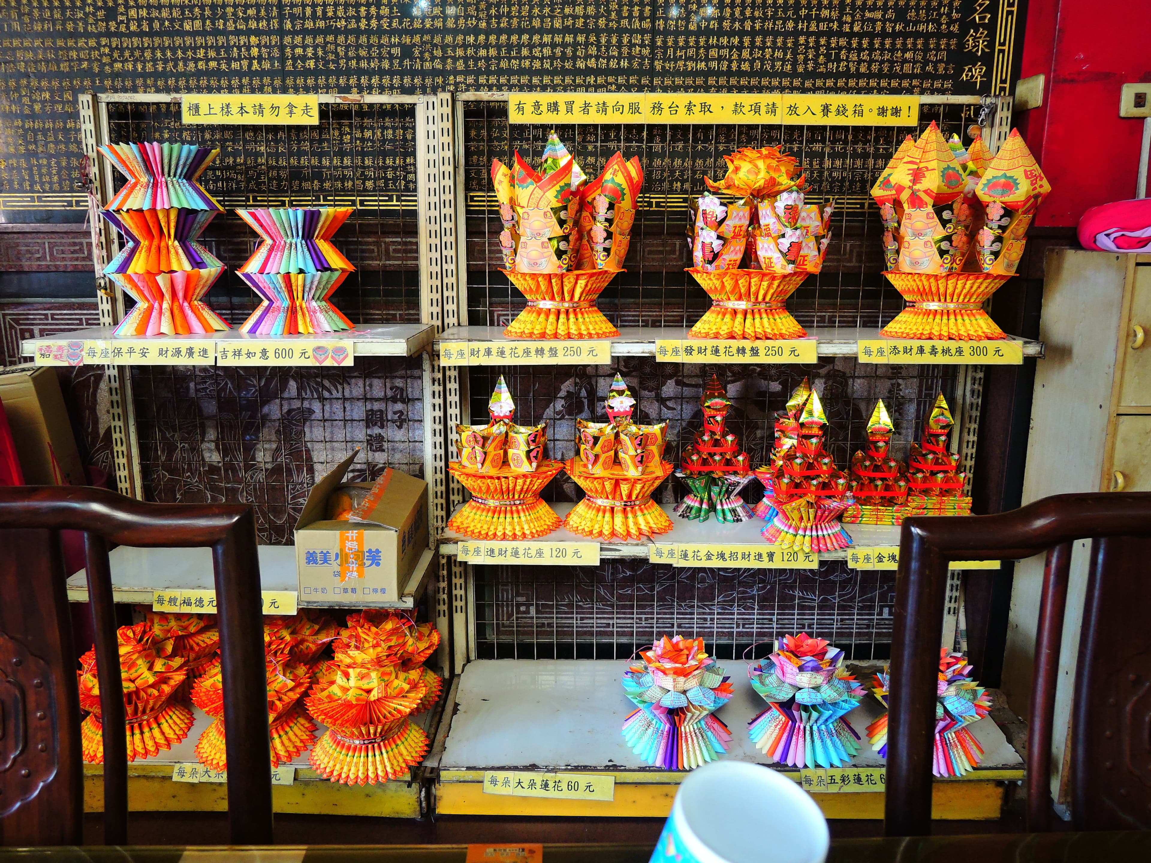 Chinese Offering Lotus Pedestal