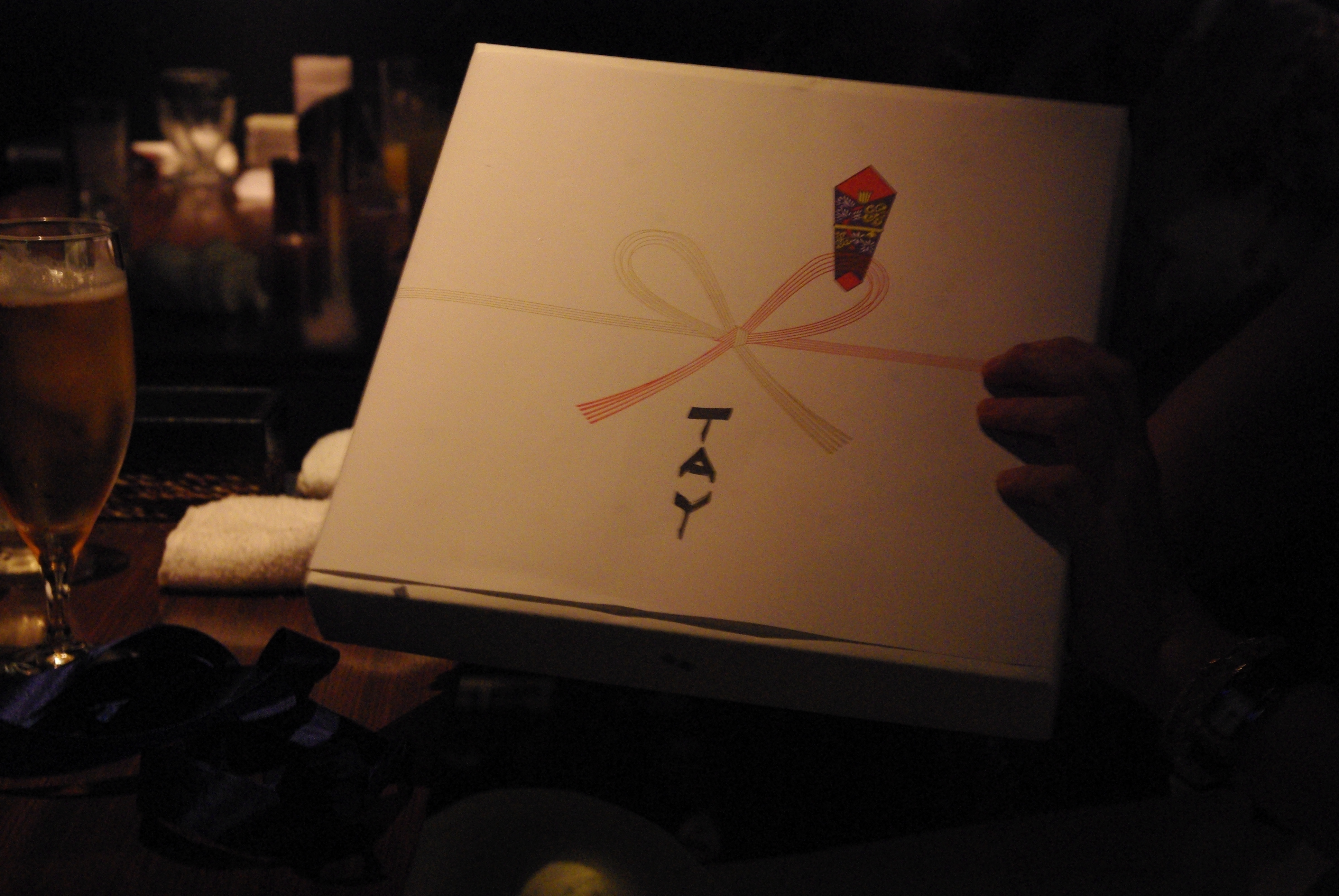 Traditional Noshi (Gift Decoration)