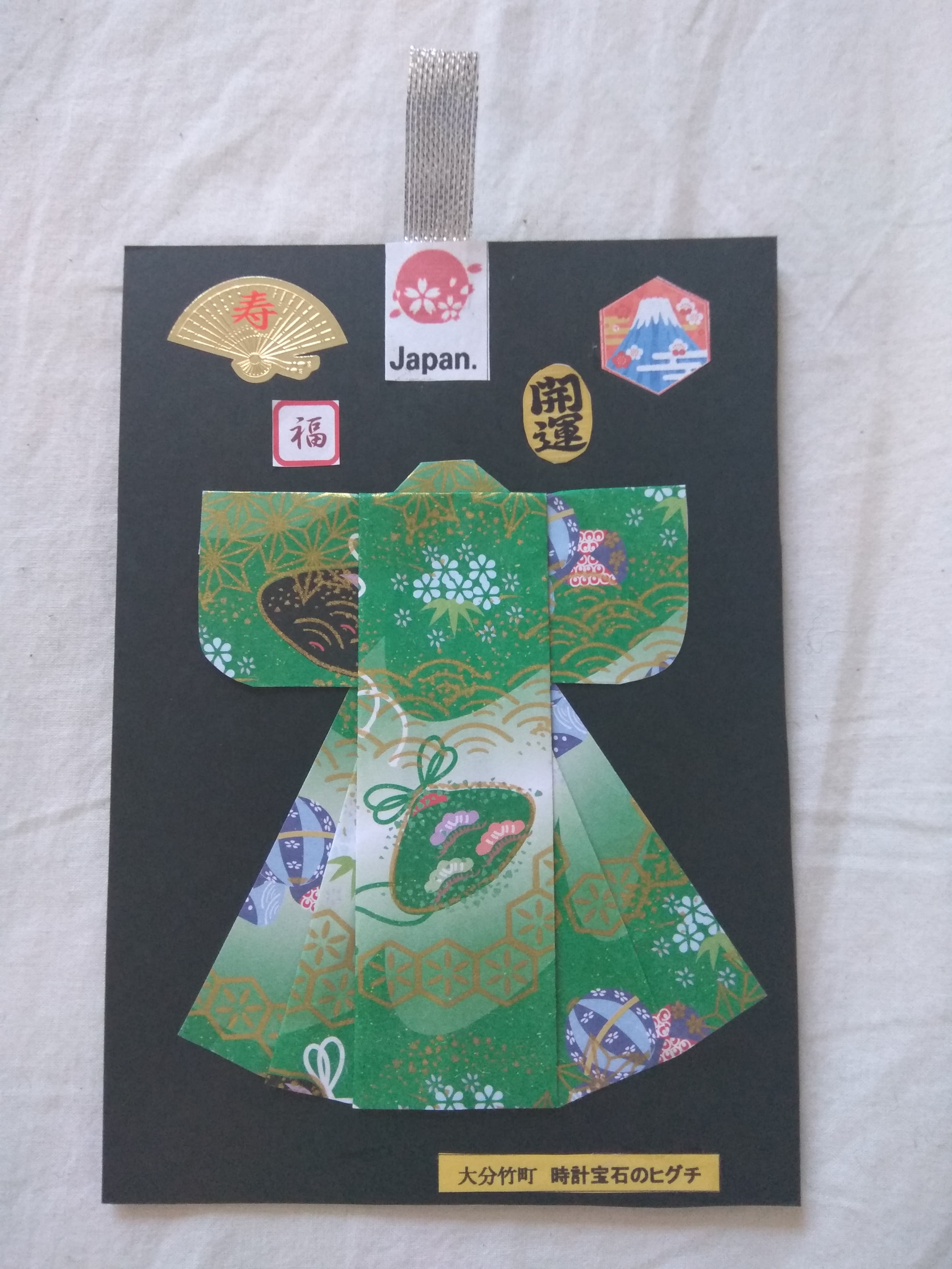 Origami Kimono Card